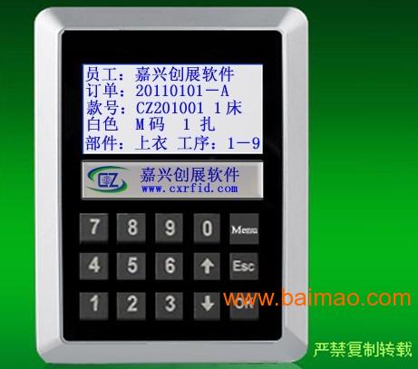 温思克服装RFID电子工票车间自动化管理系统 赋能智能制造，提升生产效率